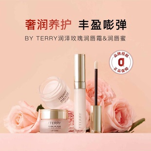 现货|玫瑰蜜桃唇 BY TERRY泰芮玫瑰润泽润唇霜唇膏10g 润唇蜜7ml