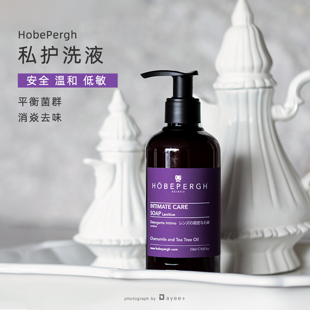 HOBEPERGH霍贝佩格私密洗液250ml