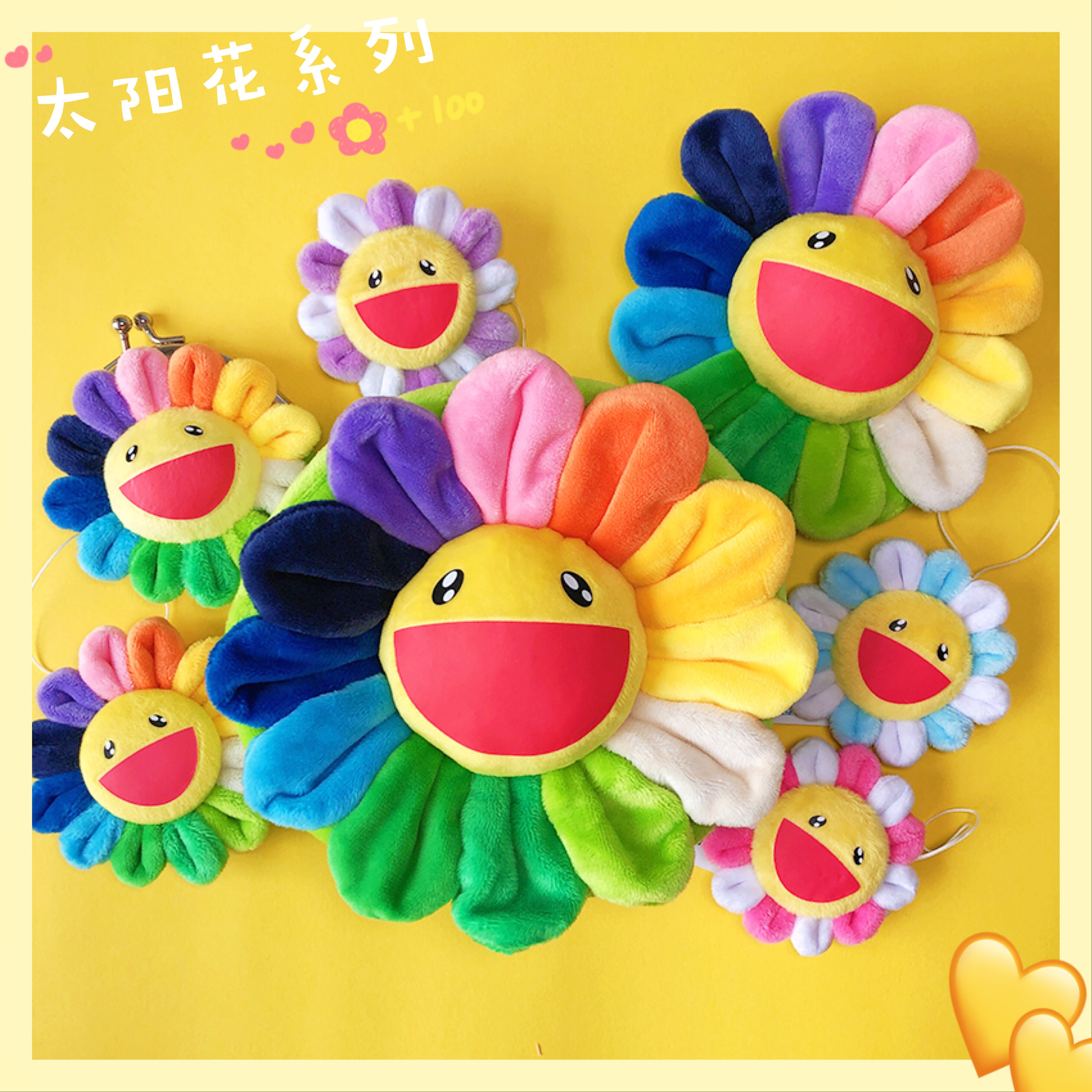 华晨宇同款权志龙太阳花配饰彩虹七色花胸针潮牌网红挂件包包嘻哈