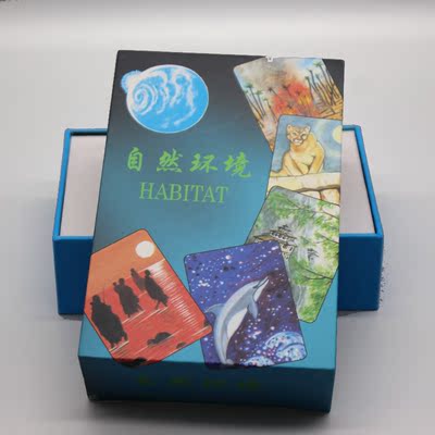 OH欧卡拓展卡副卡 自然环境HABITAT 88张图卡