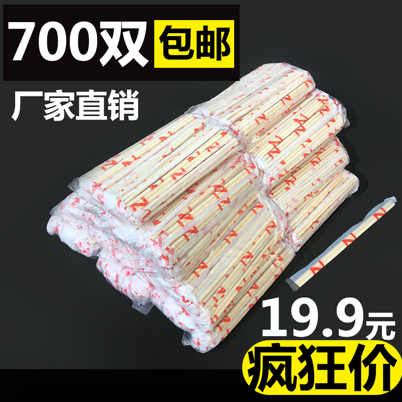 一次性筷子饭店专用2000双卫生