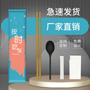一次性筷子四件套外賣打包家商用衛(wèi)生高檔分體竹筷快餐具套裝 定制