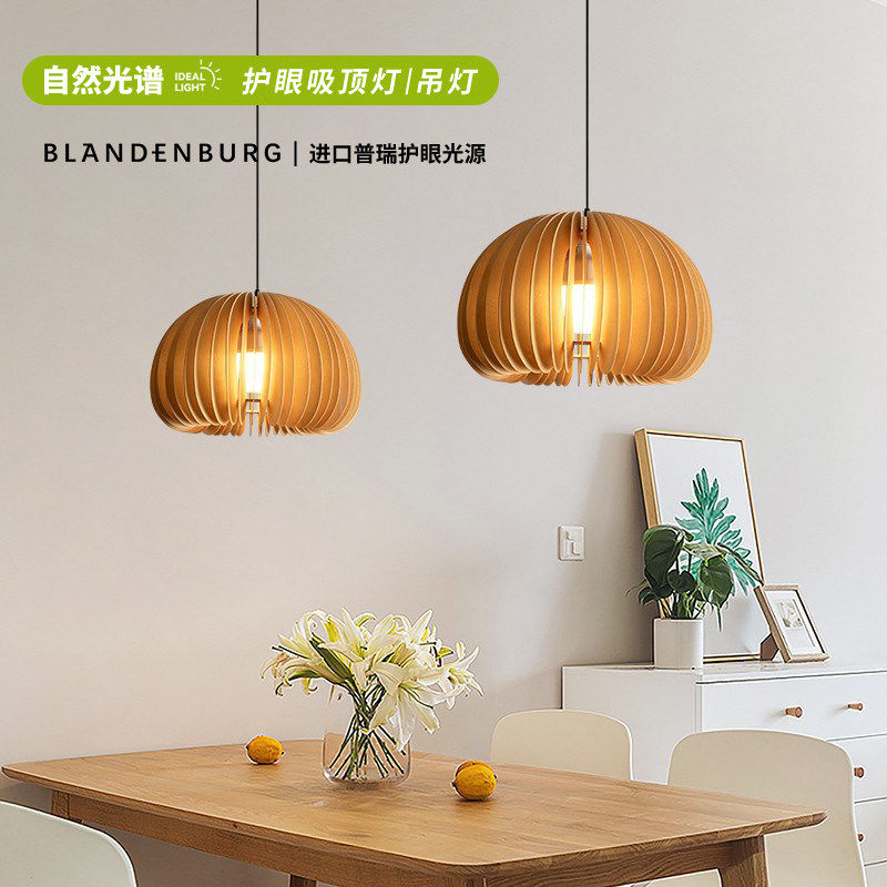全光谱南瓜吊灯原木风复古造型灯具vintage日式无频闪餐厅护眼灯_虎窝淘