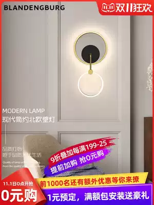 New bedside lamp bedroom wall lamp modern simple light luxury art creative designer living room wall atmosphere lamp