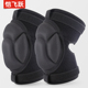 护膝跪地干活神器膝盖损伤关节套男女士成人爬行跪拜专用运动护具