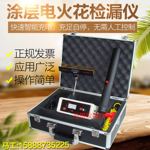 针孔检漏仪 迪斯凯瑞SL 3A电火花检测仪 管道涂层防腐层检漏仪