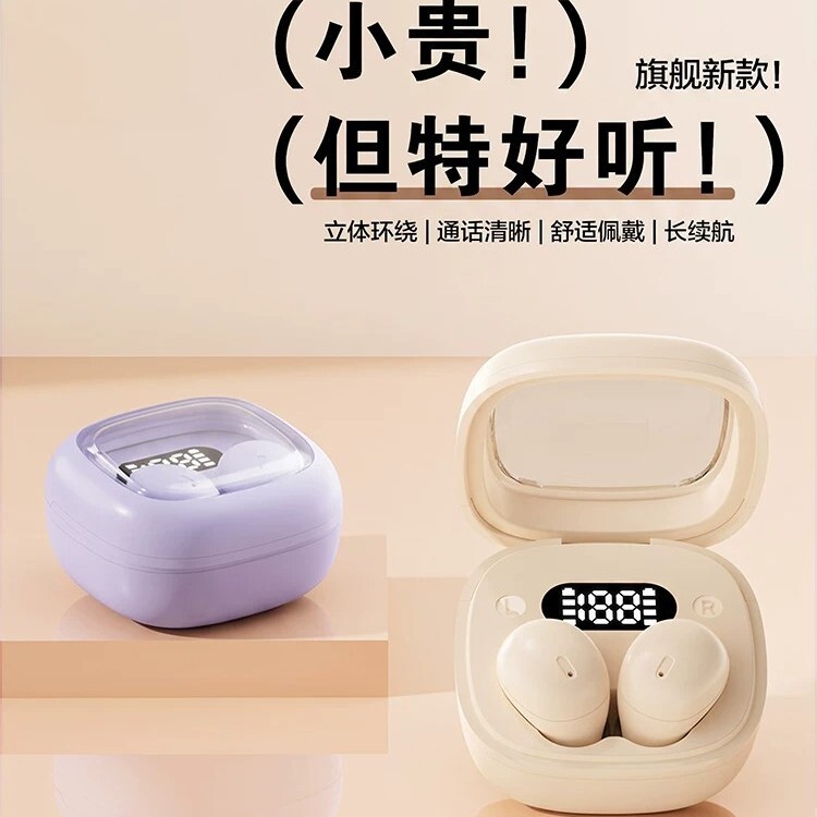 日本进口迷你超小蓝牙耳机真无线