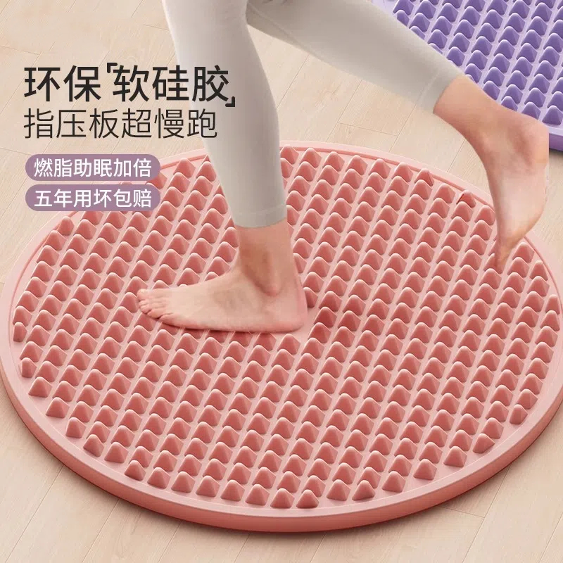 日本进口MUJIE圆形软硅胶指压板