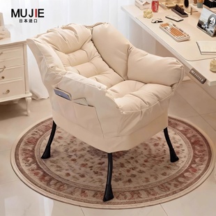 日本进口MUJIE懒人沙发单人椅子学生电脑椅阳台沙发卧室靠背躺椅