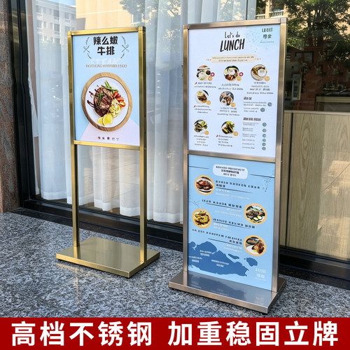 商场牌kt广告导向落地架广告牌指示牌防风展架不锈钢双杆立牌立式