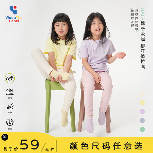 WoouTheLabel夏季儿童全棉短袖