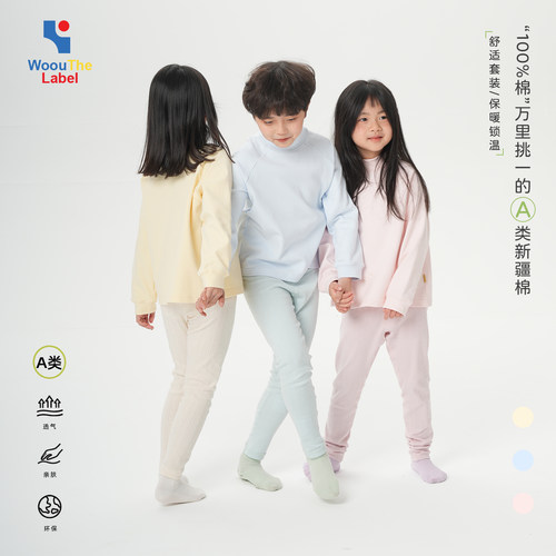 WoouTheLabel儿童高领打底衫
