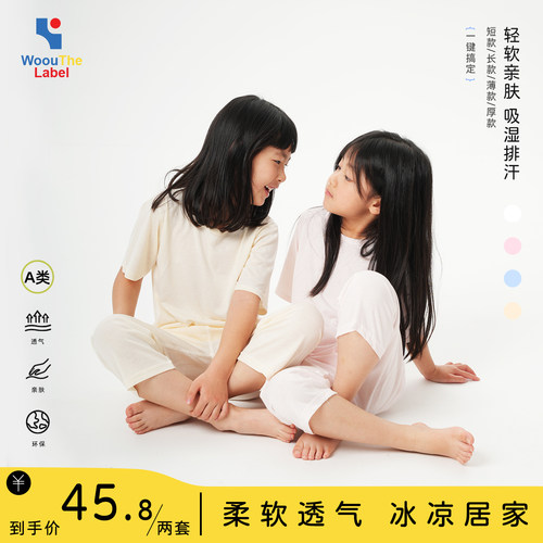 WoouTheLabel夏季九分裤睡衣套装