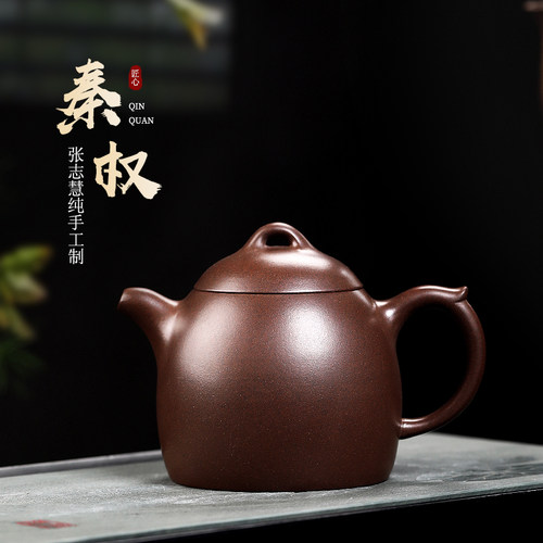 雨轩砂艺 宜兴紫砂壶纯全手工原矿89紫泥家用泡茶壶茶具套装 秦权