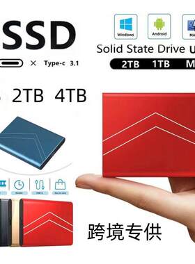 适用移动固态硬盘1t/2T/4T/16T/500GB扩容升级速USB3.1跨境热销