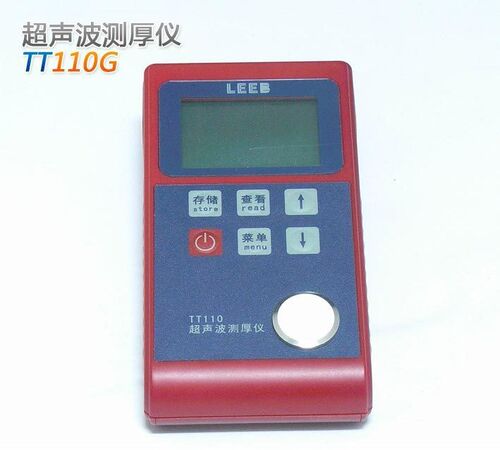里博(leeb)超声波测厚仪TT110g声速固定5920m/s(钢材声速)专测钢