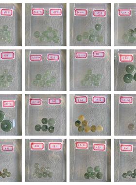 缅甸天然A货翡翠小平安扣晴底白冰黄翡翠绿色包包料冰飘花小扣子