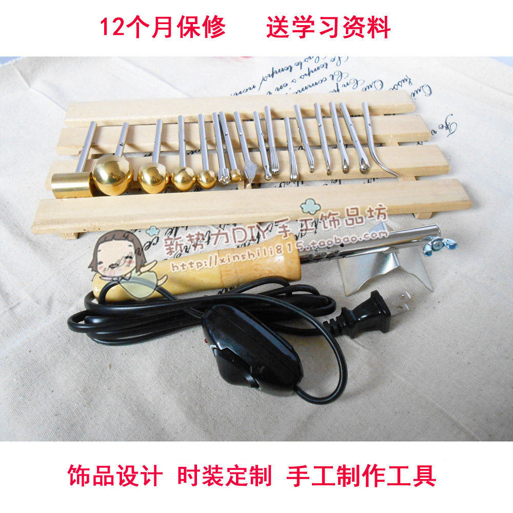 220V进口烫花器20头镘工具布花造花皮雕附工具包送8节学习课程