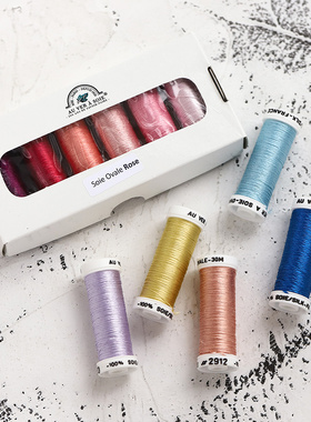 法国进口AVAS 34色珠光真丝线法式刺绣钉珠材料服装辅料30米装