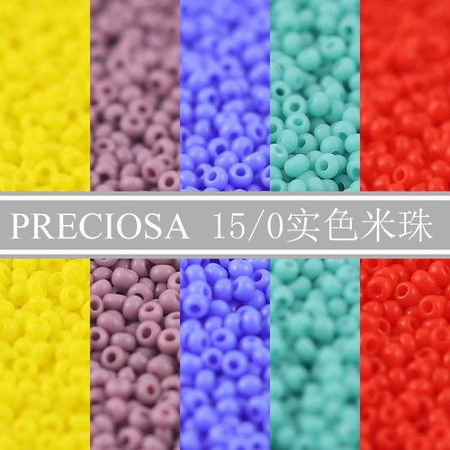 14色捷克进口131mm法式刺绣钉珠