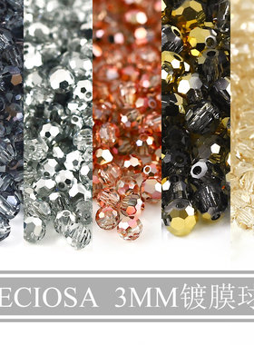 捷克Preciosa3mm镀膜菱形水晶