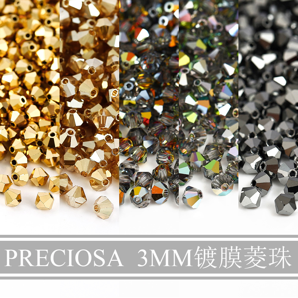 PRECIOSA镀膜水晶菱形珠