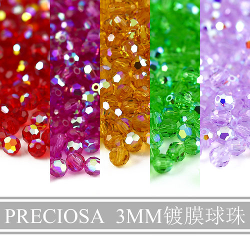 捷克Preciosa3mm彩色AB球形水晶