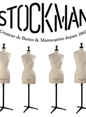 法国手工定制STOCKMAN女士男士半身立裁人台女装高定服装打板模特