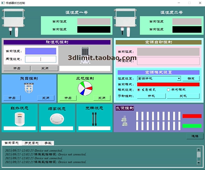 Python C++ Qt串口Modbus Mqtt TCP编程设计工控机Windows LInux