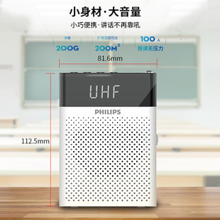 SBM330小蜜蜂无线扩音器扬声器便携式 教学导游蓝牙扩音机户外