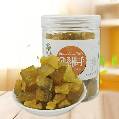 广东潮汕特产凉果罐装老香黄佛手果干润喉果清凉喉宝办公休闲零食