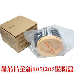 M158b墨粉筒粉盒 M158ab 适用 XEROX富士施乐DocuPrint