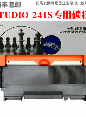 适用Toshiba东芝241s硒鼓e-STUDIO241S墨粉盒DP-2410碳粉仓油墨匣