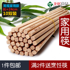 天然楠竹筷碳化刻字定制logo餐具饭店无漆无蜡家用30双10双装