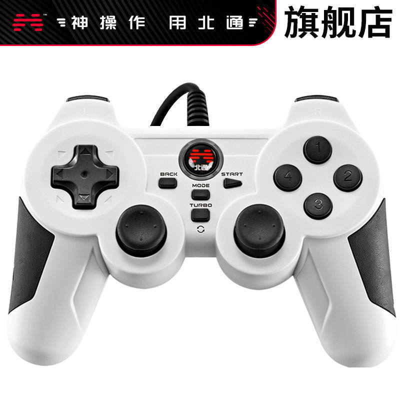 Special Offer 30 Pcs North Eagle Pass XPro Wired USB Game handle PC360 computer FIFA2K21 Livein the Video game/Fitting/Game/Raiders , Gamepad  category - from Buy2taobao.com to provide professional Taobao agent buy service