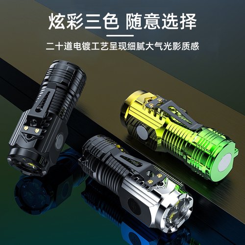 三眼小怪兽强光手电筒超亮迷你便携led多功能磁铁充电家用户外