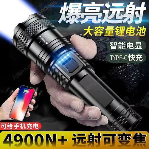 新款户外照明手电筒P50白激光灯