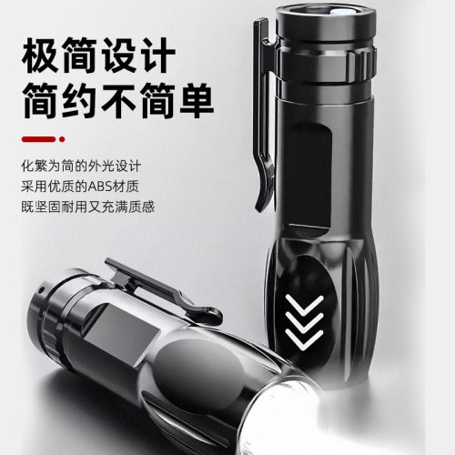 户外强光迷你手电筒小 家用USB充COB侧灯多功能塑料手电筒批发