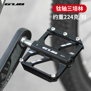 GUB GC-071公路车钛合金脚踏超轻3培林折叠车脚踏超轻山地车脚蹬