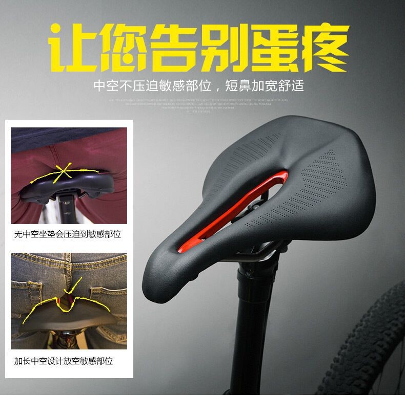 PROMEND公路自行车座中空山地车坐垫 铁三自行车鞍座576短鼻车座
