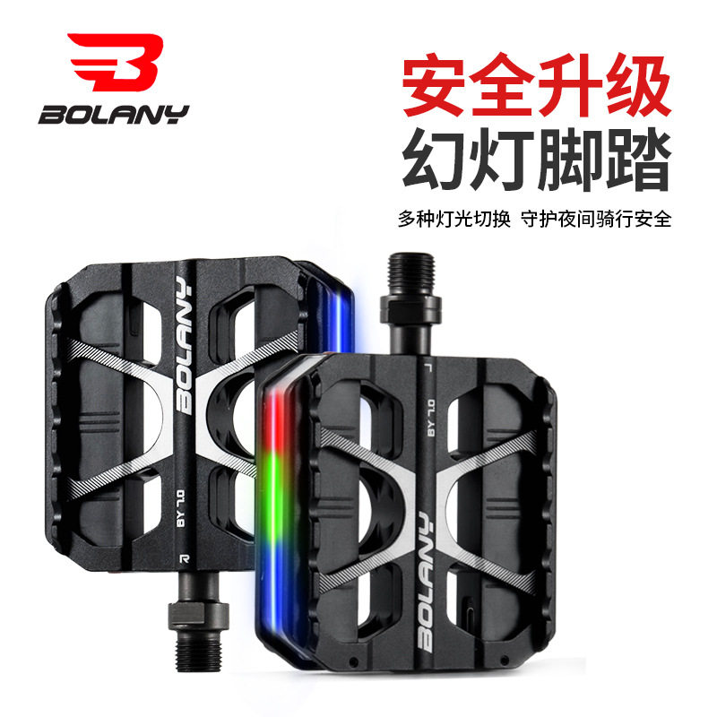 Bolany自行车脚踏3培林脚踏板铝合金幻彩警示脚踏自锁轴承正品