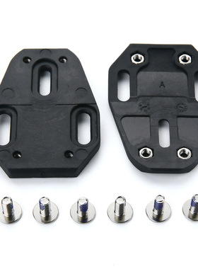 棒棒糖自行车锁片 锁鞋三孔转换四孔夹板扣片适用WAHOO Speedplay