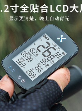 XOSS行者小G+二代无线GPS码表公路山地车防水速度里程表骑行装备