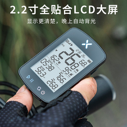 XOSS行者小G+二代无线GPS码表公路山地车防水速度里程表骑行装备