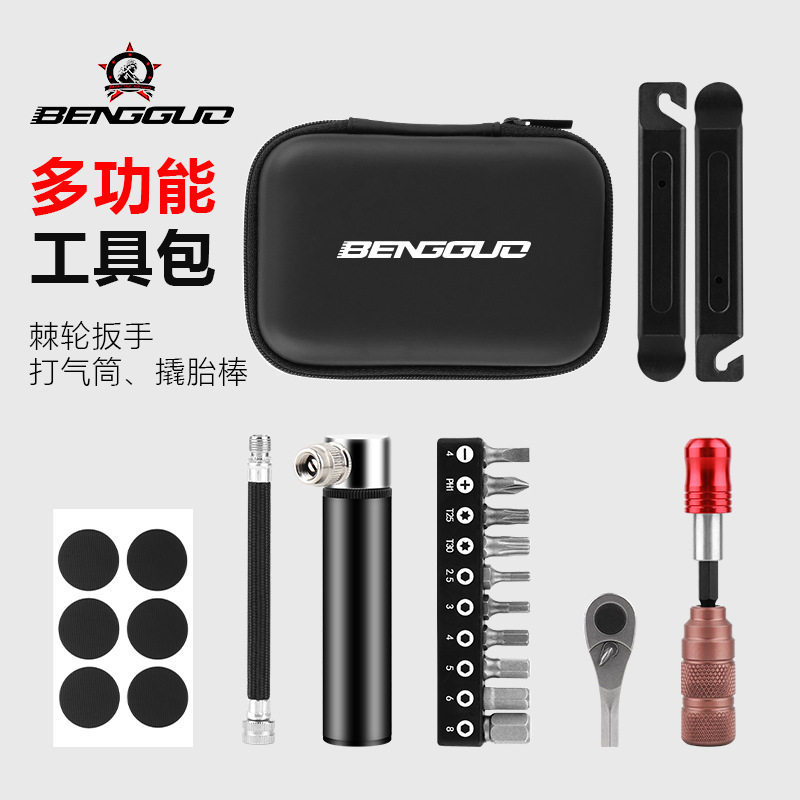 蹦果自行车维修工具山地车棘轮扳手修理组合工具套装骑行修车装备图片