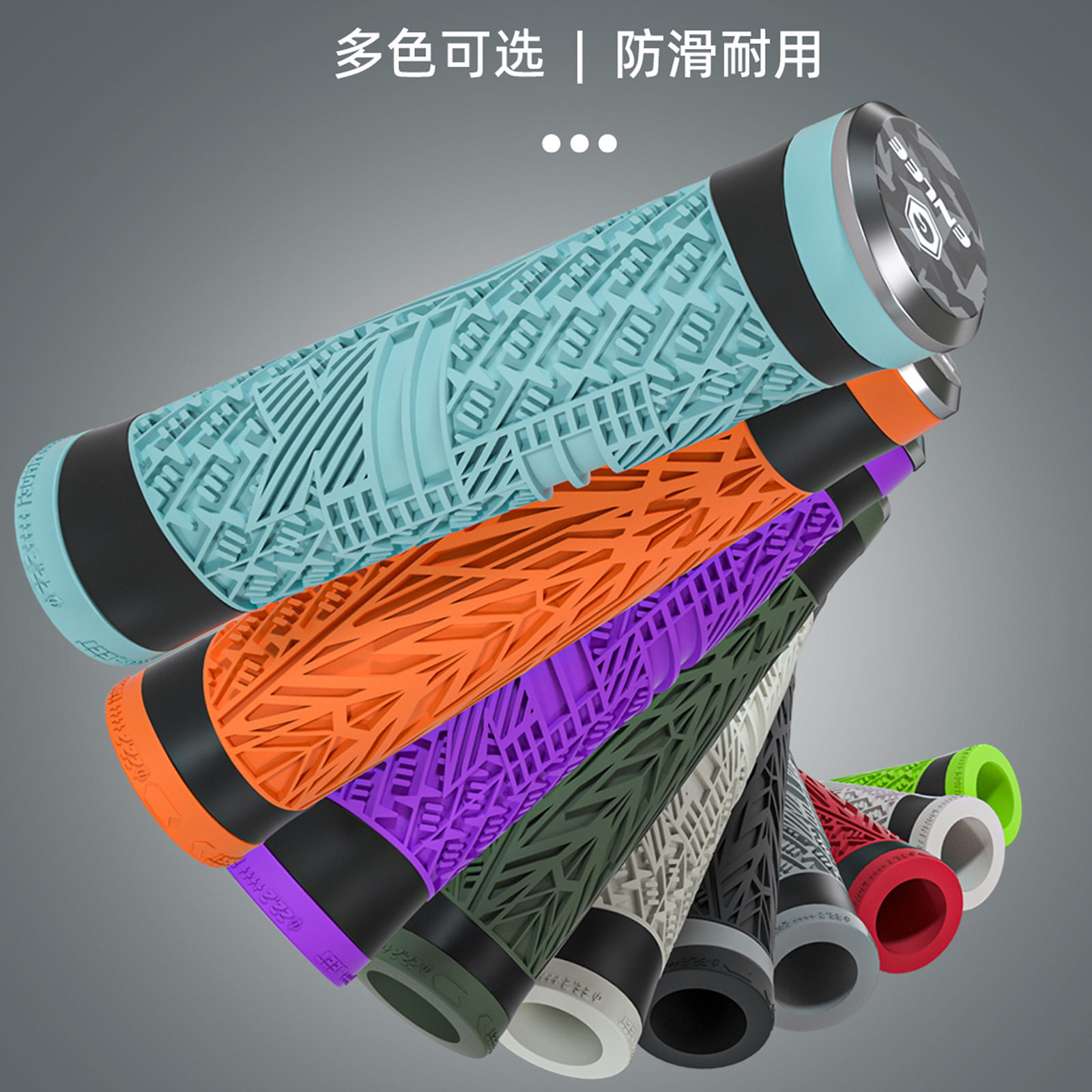 ENLEE自行车硅胶把套 山地折叠车握把防滑避震 骑行配件图片