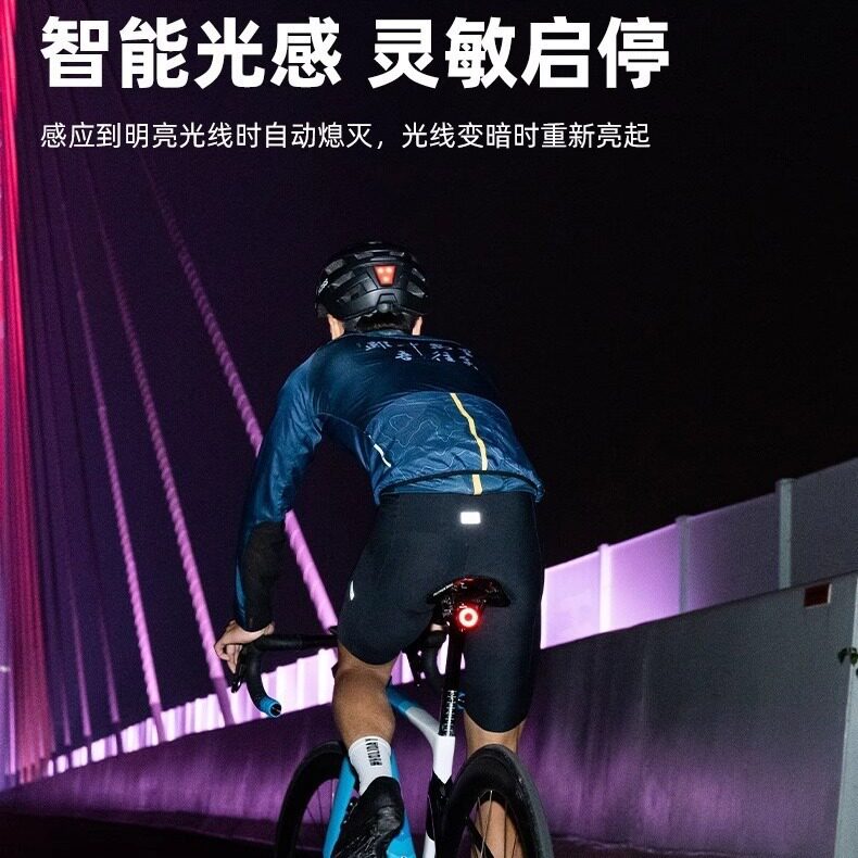 行者XR PRO自行车尾灯公路车骑行组队同频智能刹车光感警示夜骑灯图片