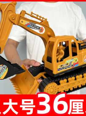 耐摔挖土机儿童男孩玩具车