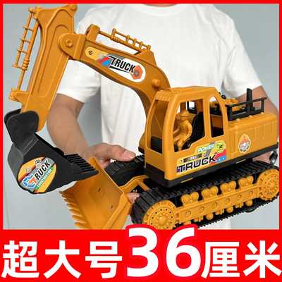 耐摔挖土机儿童男孩玩具车