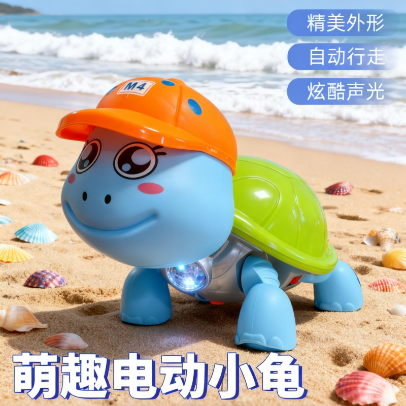 儿童电动牵绳乌龟灯光音乐会走路萌趣小乌龟地摊夜市热卖玩具厂家